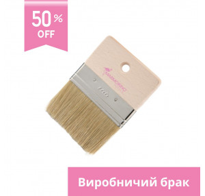 Pennello Brosse | виробничий брак